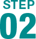 STEP 02