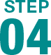 STEP 04